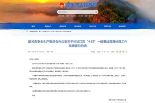 雷竞技csgo下载截图2