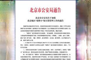 有心了！湖人官方将精心装裱的40号球衣赠予詹姆斯 以表示祝贺