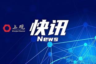 ?附加赛还有希望！？火箭豪取六连胜 与勇士只差2.5个胜场