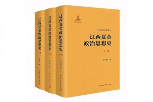 无处不在！库明加17中12&扣篮7中7砍下26分 另有5板4助2断